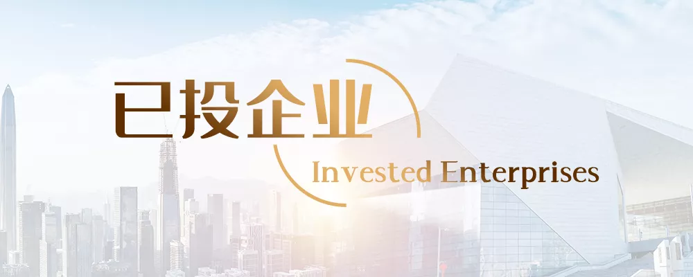 已投企业 | 移远携手Point One推出高性价比、易用的小型高精度定位模组
