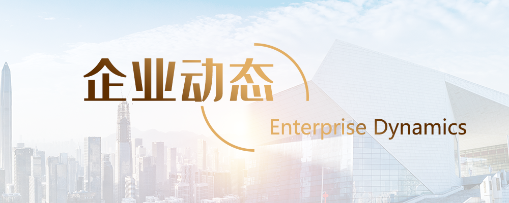 江西鼎森投资荣获第16届中国私募基金风云榜  “年度十佳人气奖”