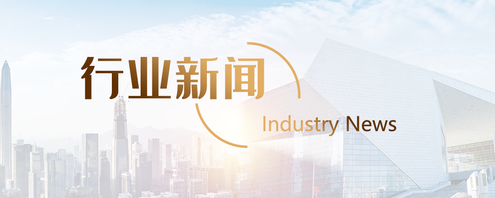 行业新闻丨全面下跌！特朗普，突传重磅